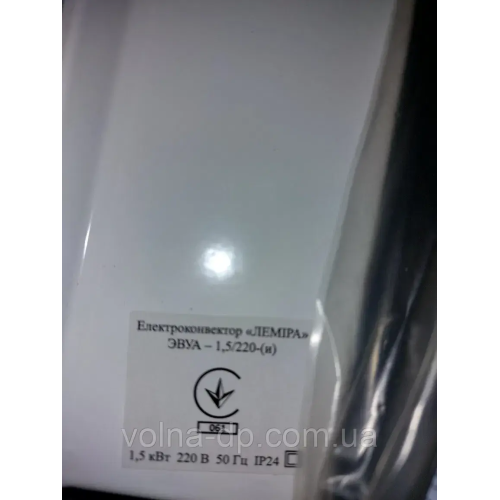 Конвектор універсальний Леміра ЕВУА-1,5/220 (х) Конвектор універсальний Леміра ЕВУА-1,5/220 (х)