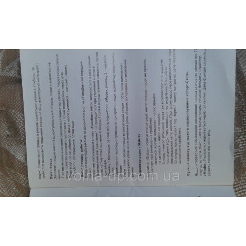 Захист сухого ходу Optima PC59 N (з регульованим діапазоном тиску) Захист сухого ходу Optima PC59 N (з регульованим діапазоном тиску)