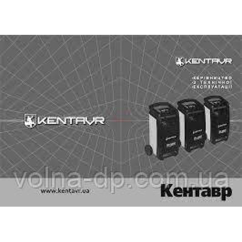 Пуско-зарядний пристрій Кентавр ПЗП-600НП(Безкоштовна доставка нова пошта при пром оплаті ) Пуско-зарядний пристрій Кентавр ПЗП-600НП(Безкоштовна доставка нова пошта при пром оплаті )