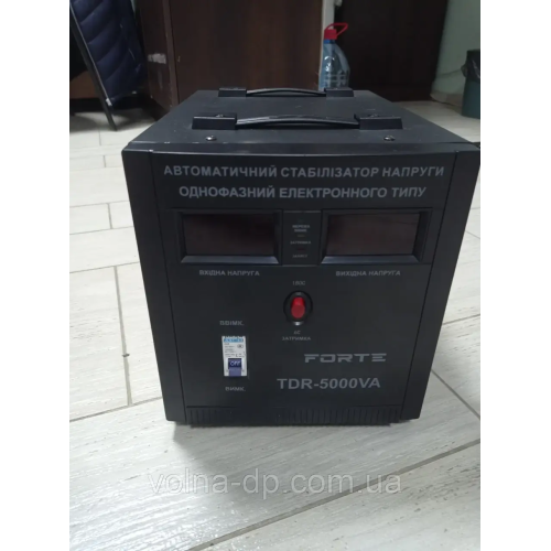 Стабілізатор напруги Forte TVR-5000VA