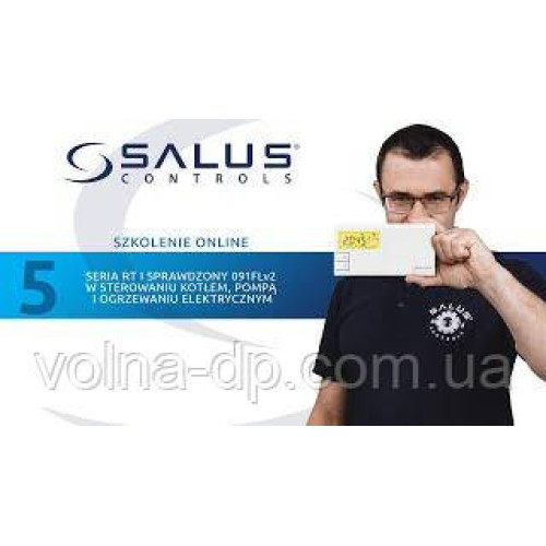 Програматор E901RF Engo температури бездротовий Програматор E901RF Engo температури бездротовий