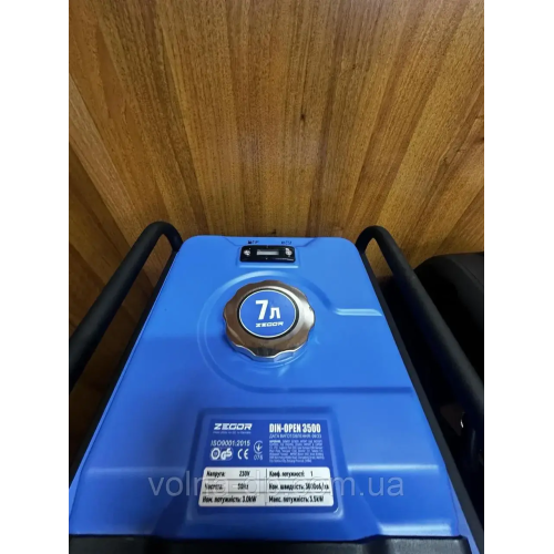 Інверторний генератор Zegor DIN-OPEN3500 3.0 кВт Інверторний генератор Zegor DIN-OPEN3500 3.0 кВт