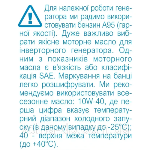Інверторний генератор Zegor DIN-OPEN3500 3.0 кВт Інверторний генератор Zegor DIN-OPEN3500 3.0 кВт