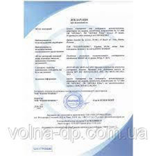 Насос циркуляційний енергоощадний Optima PRIME OP25-60AUTO 130мм + гайки