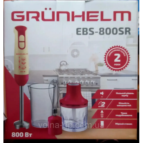 Блендер Grunhelm EBS-800SR