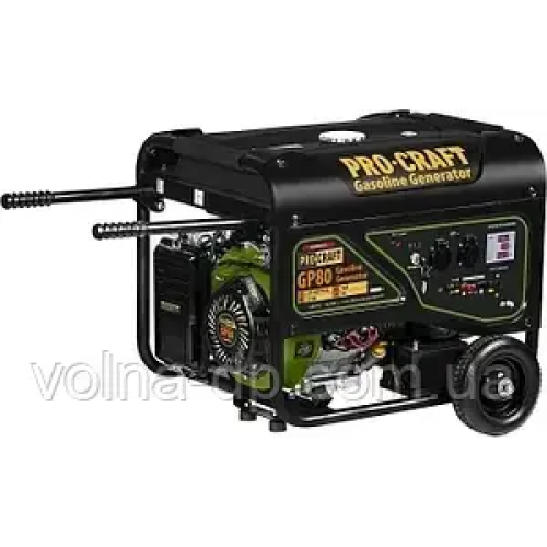 Генератор бензиновий Procraft GP80
