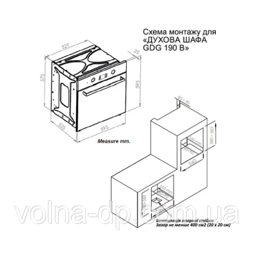 Духова шафа електрична Grunhelm GDG 190 B