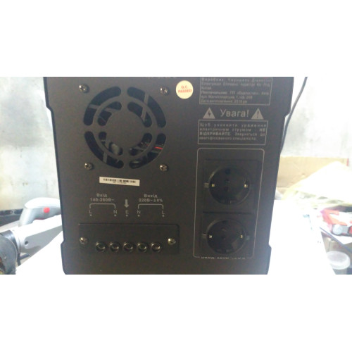 Стабілізатор напруги Forte HDR-5000 (3 квт)