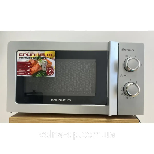 Мікрохвильова піч Grunhelm 20MX711-G