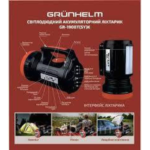 Світлодіодний акумуляторний ліхтарик GRUNHELM GR-1908T (5W+22LED, 3х2000mAh) Світлодіодний акумуляторний ліхтарик GRUNHELM GR-1908T (5W+22LED, 3х2000mAh)