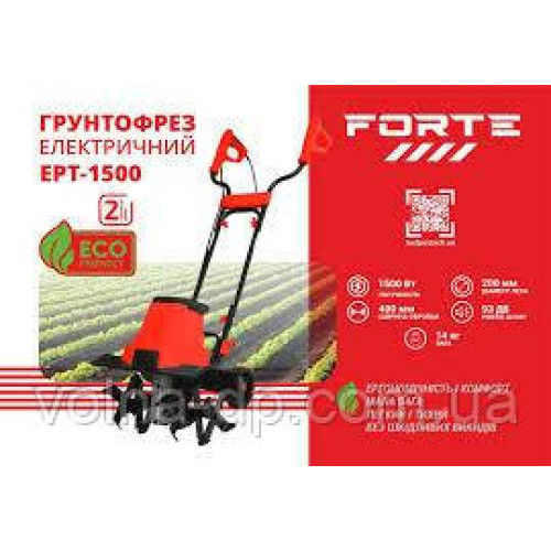 Культиватор електричний Forte ЄРТ-1500 Культиватор електричний Forte ЄРТ-1500