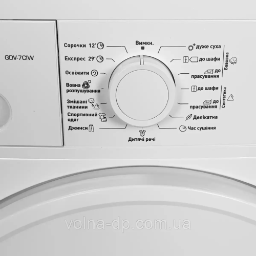 Сушильна машина GRUNHELM GDV-7СIW Сушильна машина GRUNHELM GDV-7СIW