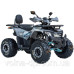 Квадроцикл SP125-8 Квадроцикл SP125-8
