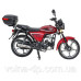 Мотоцикл SP125C-2G Мотоцикл SP125C-2G