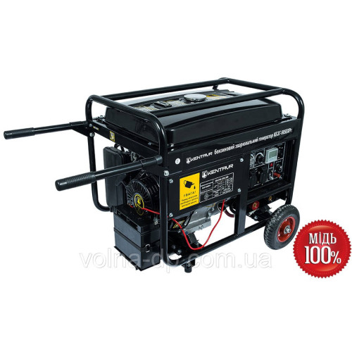 Генератор газ/бензин Кентавр КБЗГ505ЕКРг+БЕЗКОШТОВНА ДОСТАВКА Генератор газ/бензин Кентавр КБЗГ505ЕКРг+БЕЗКОШТОВНА ДОСТАВКА