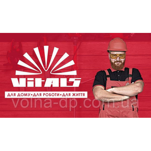 Генератор бензиновий інверторний Vitals IG 5.0b+БЕЗКОШТОВНА ДОСТАВКА Генератор бензиновий інверторний Vitals IG 5.0b+БЕЗКОШТОВНА ДОСТАВКА