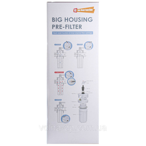 Фільтр-колба + ПП картридж Big Blue 20″, 1″ NEW (функція зворотньої промивки) Фільтр-колба + ПП картридж Big Blue 20″, 1″ NEW (функція зворотньої промивки)
