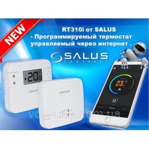 Безпровідний інтернет програматор Salus RT310i