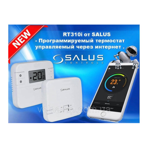 Безпровідний інтернет програматор Salus RT310i Безпровідний інтернет програматор Salus RT310i