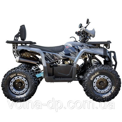 Квадроцикл SP150-5 Квадроцикл SP150-5