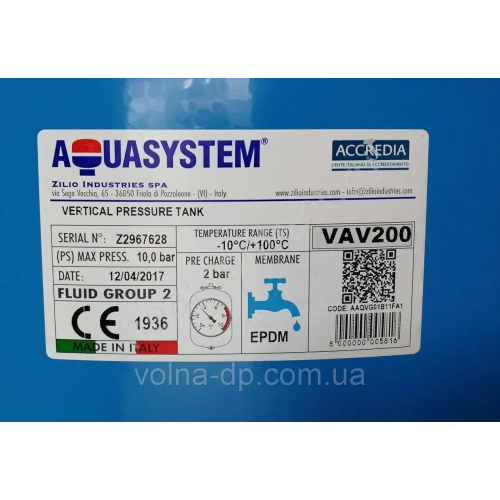 Гідроакумулятор Aquasystem VAV 200 літрів (вертикальний) Гідроакумулятор Aquasystem VAV 200 літрів (вертикальний)