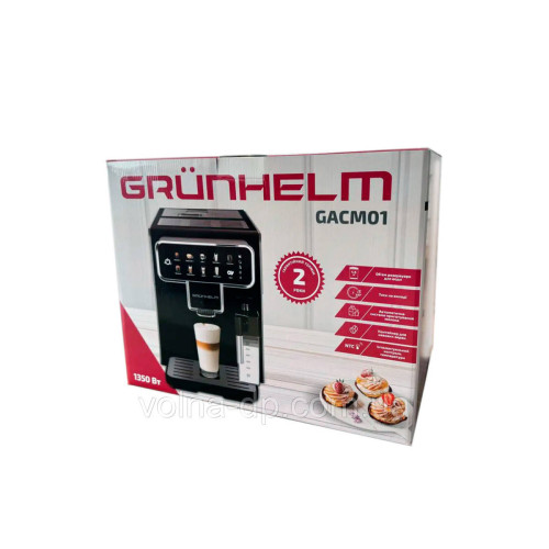 Кавомашина автомат GACM01 Grunhelm