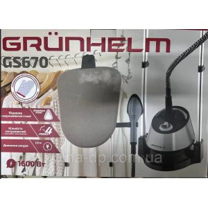 Відпаркова станція Grunhelm GS670