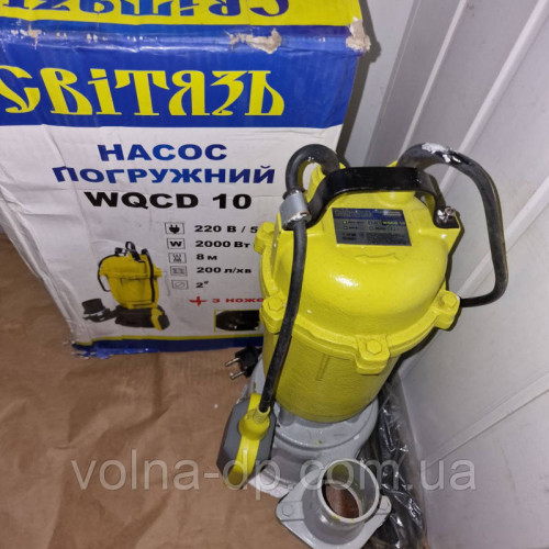 Фекальний насос Світязь WQCD10 з ножем Фекальний насос Світязь WQCD10 з ножем