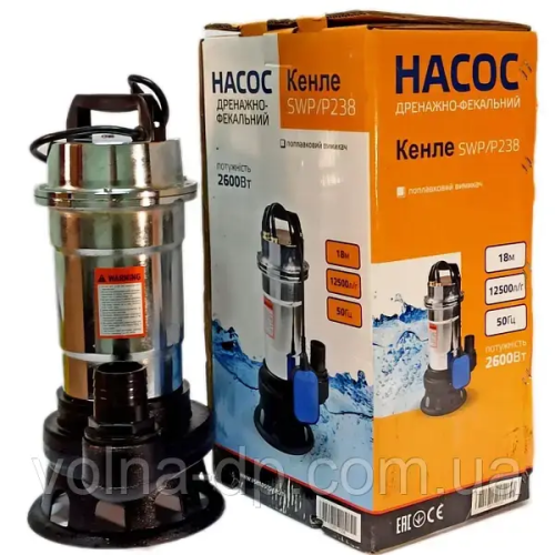Насос дренажно-фекальний Кенле (Kenle)SWP-238 з/п