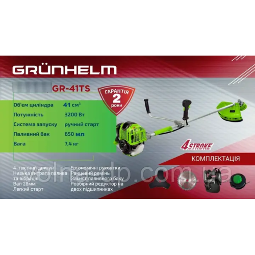 Бензинова мотокоса Grunhelm GR-41TS Бензинова мотокоса Grunhelm GR-41TS
