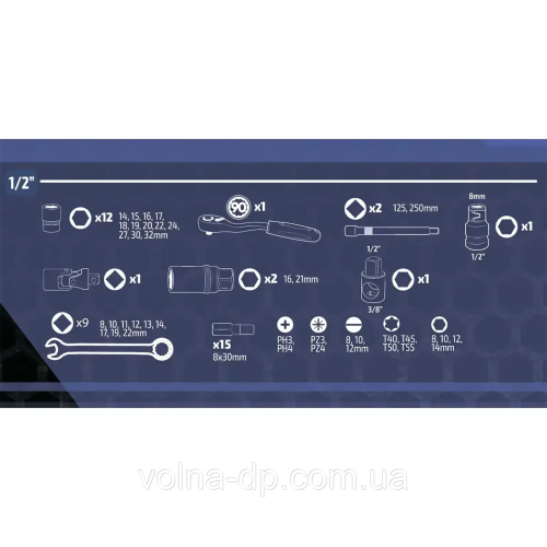 Набір інструментів професійний 1/4" і 1/2" 82 од. Haisser BLACK 70253 Набір інструментів професійний 1/4" і 1/2" 82 од. Haisser BLACK 70253