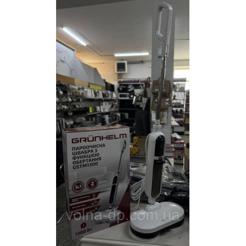 Парова швабра GSTM1300 Grunhelm