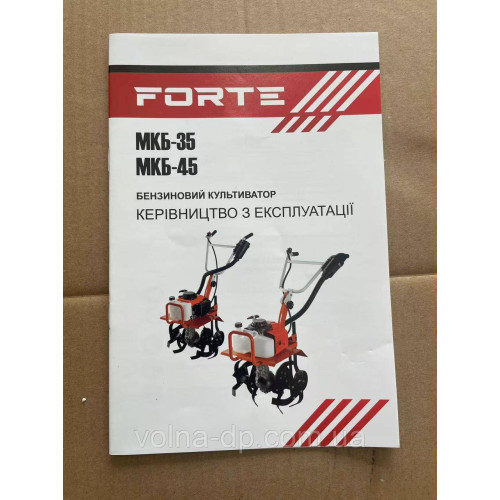 Бензиновий культиватор Forte МКБ-35 Бензиновий культиватор Forte МКБ-35