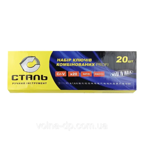 Набір ключів комбінованих у чохлі Satin 20 шт Сталь 48473 Набір ключів комбінованих у чохлі Satin 20 шт Сталь 48473