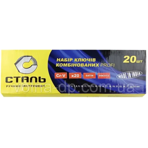 Набір ключів комбінованих у чохлі Satin 20 шт Сталь 48473 Набір ключів комбінованих у чохлі Satin 20 шт Сталь 48473