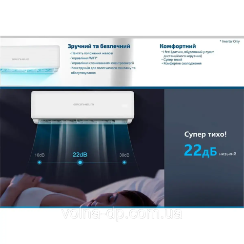 Кондиціонер Інверторний Grunhelm GAC-12GH-IWF TPRO-32 WI-FI модуль Кондиціонер Інверторний Grunhelm GAC-12GH-IWF TPRO-32 WI-FI модуль