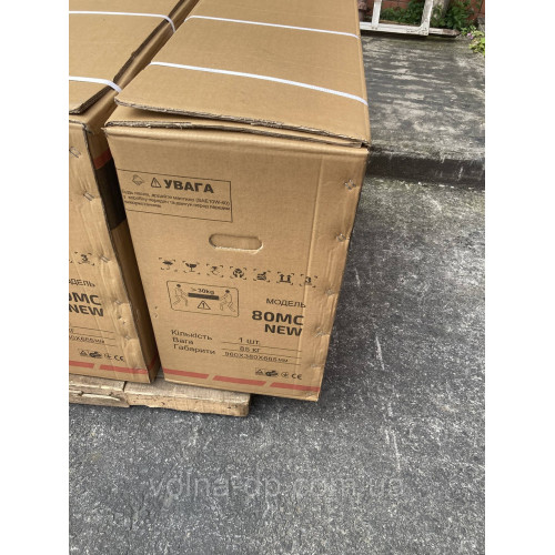 Культиватор бензиновий FORTE 80-G3 NEW 300 мм, 3,6 л, 7 к.с