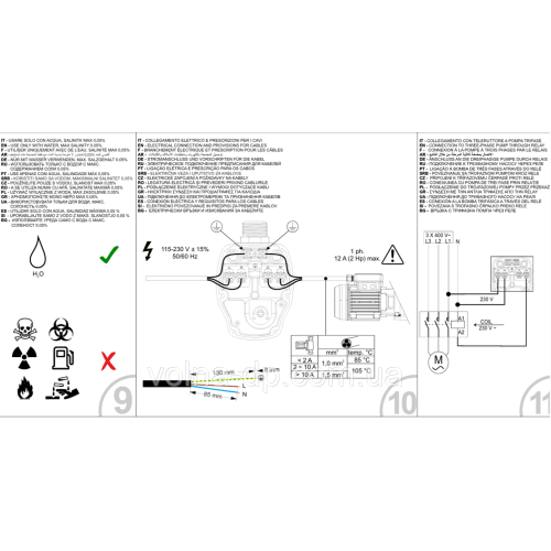 Контроллер тиску води Italtecnica BRIO CROSS