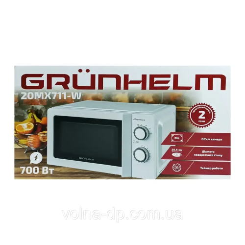 Мікрохвильова піч Grunhelm 20MX711-W