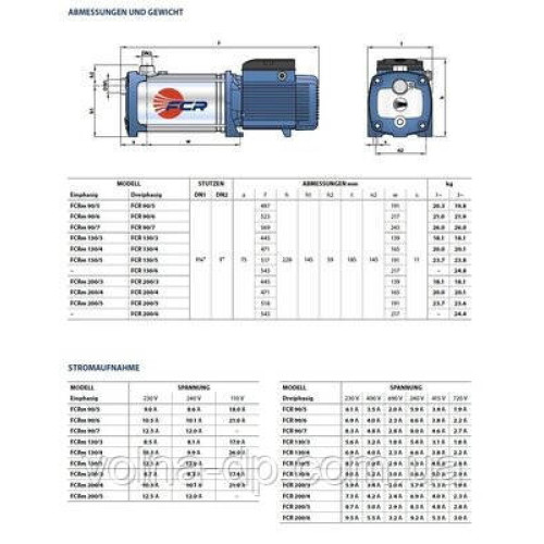 Центробежный многоступенчатый насос Pedrollo FCR 200/5X