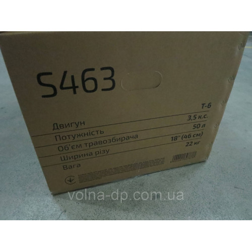 Газонокосарка бензинова самохідна Grunhelm S463