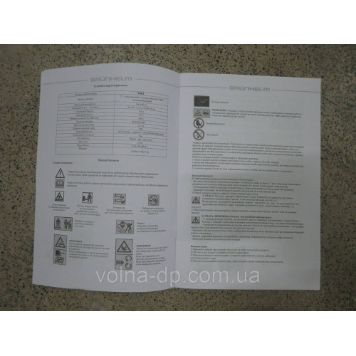 Газонокосарка бензинова самохідна Grunhelm S463