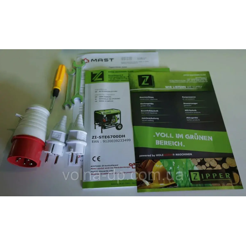 Дизельний генератор Zipper ZI-STE7500DSH + газова плитка Orcamp CK-505 + 4 г картр 400 мл(Безкоштовна доставка Дизельний генератор Zipper ZI-STE7500DSH + газова плитка Orcamp CK-505 + 4 г картр 400 мл(Безкоштовна доставка