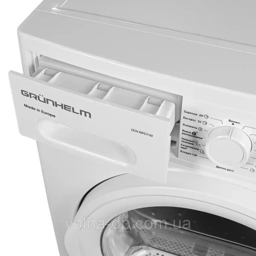 Сушильная машина GDV-8PD1W Grunhelm (тепловий насос) Сушильная машина GDV-8PD1W Grunhelm (тепловий насос)