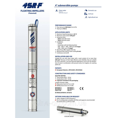 Насос свердловинний відцентровий Pedrollo 4SR4m/22 F (без пульта)