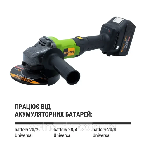 Акумуляторна болгарка PGA20 PRO-CRAFT (2 акб) — шліфмашина акум. PRO-CRAFT PGA-20