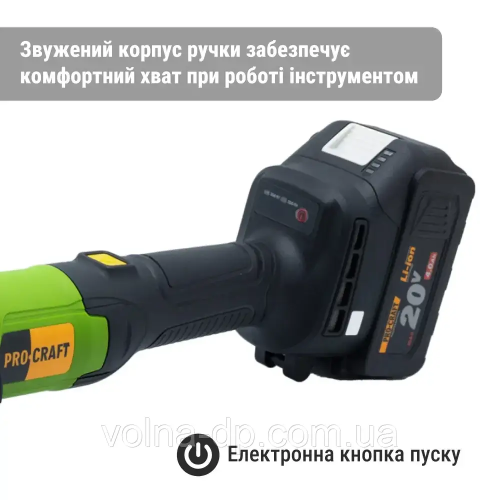 Акумуляторна болгарка PGA20 PRO-CRAFT (2 акб) — шліфмашина акум. PRO-CRAFT PGA-20
