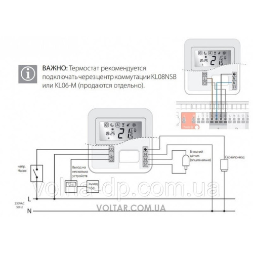 Програма для електронного проводного Salus HTRP230 Програма для електронного проводного Salus HTRP230