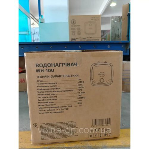 Водонагрівач Grunhelm WH-10U, 10 л. 1500 Вт Grunhelm (Бойлер) Водонагрівач Grunhelm WH-10U, 10 л. 1500 Вт Grunhelm (Бойлер)