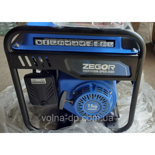 Інверторний генератор 4.5 Квт Zegor DIN-OPEN4500 Інверторний генератор 4.5 Квт Zegor DIN-OPEN4500